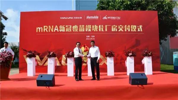 我國首個新冠mRNA疫苗廠房，建成了！