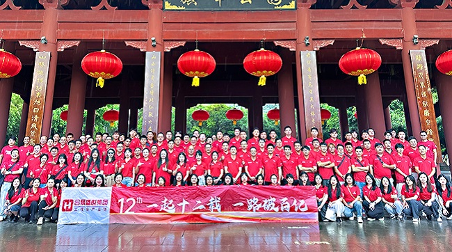 『一起十二載，一路破百億』合景集團(tuán)周年慶圓滿(mǎn)成功