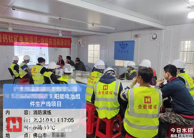 精益施工、安全共贏 合景建設(shè)EPC打造潔凈廠房是這么干的
