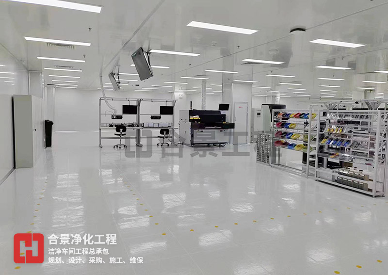 芯片廠房無塵車間設(shè)計施工的清潔標(biāo)準